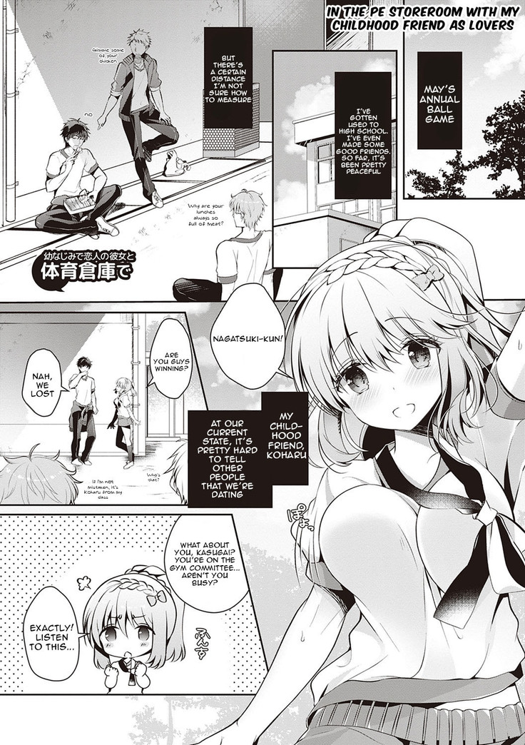 Osananajimi de Koibito no Kanojo to Shitai Koto Zenbu