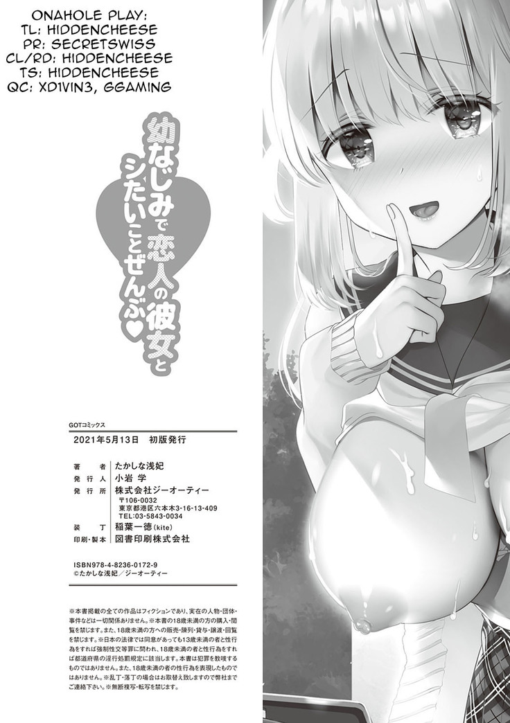 Osananajimi de Koibito no Kanojo to Shitai Koto Zenbu