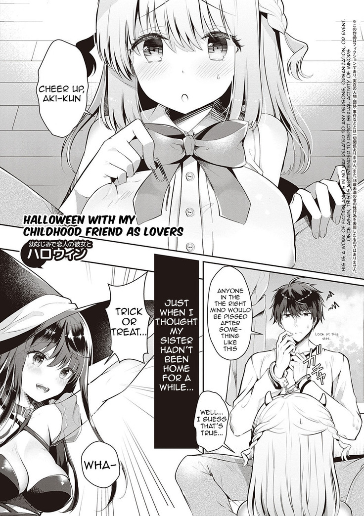 Osananajimi de Koibito no Kanojo to Shitai Koto Zenbu