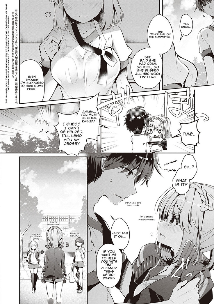 Osananajimi de Koibito no Kanojo to Shitai Koto Zenbu