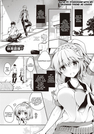 Osananajimi de Koibito no Kanojo to Shitai Koto Zenbu Page #66