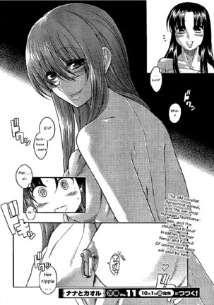 Nana to Kaoru Arashi Ch3 - Page 18