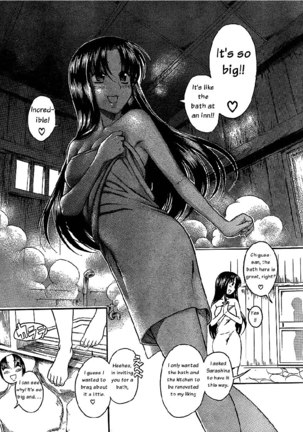 Nana to Kaoru Arashi Ch3 Page #17