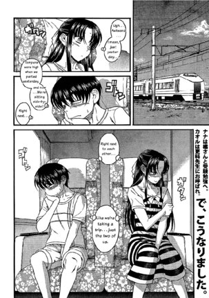 Nana to Kaoru Arashi Ch3 Page #2