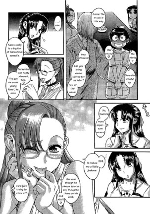 Nana to Kaoru Arashi Ch3 Page #14