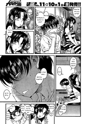 Nana to Kaoru Arashi Ch3 Page #3