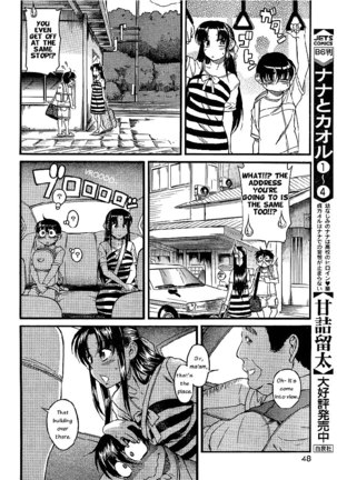 Nana to Kaoru Arashi Ch3 Page #8