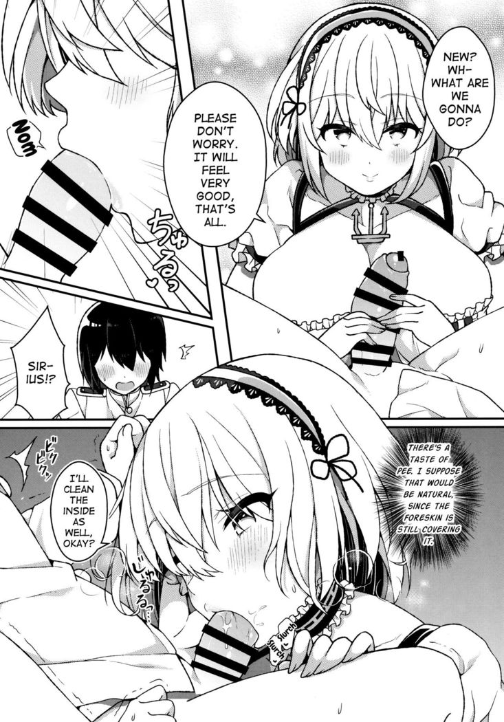Maguwai Jouzu no Sirius-san | Sirius-san of Good Sexual Intercourse