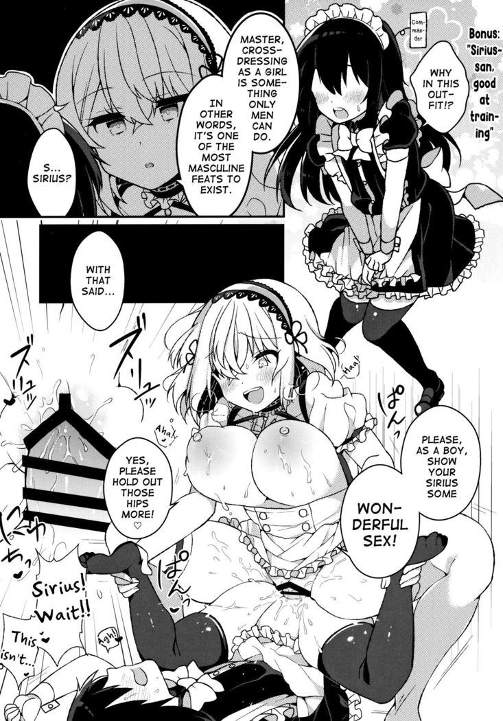 Maguwai Jouzu no Sirius-san | Sirius-san of Good Sexual Intercourse