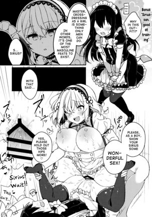 Maguwai Jouzu no Sirius-san | Sirius-san of Good Sexual Intercourse Page #20