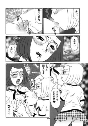 Image 2423567