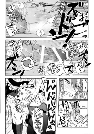 Ore no Kareshi ga Konnani Kawaii Wake ga Aru Page #13