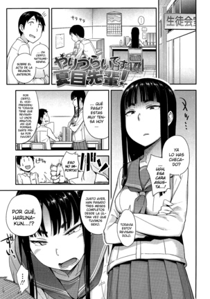 Anoko to Iikoto Ch. 1-7 - Page 11