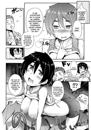 Anoko to Iikoto Ch. 1-7 Page #115