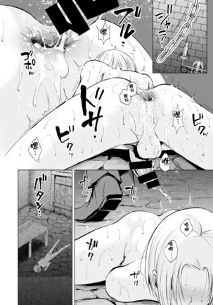 Hiiro no Shiro - Page 63