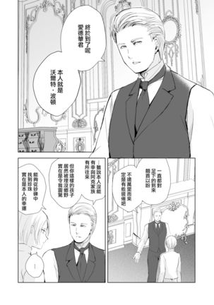 Image 8785133