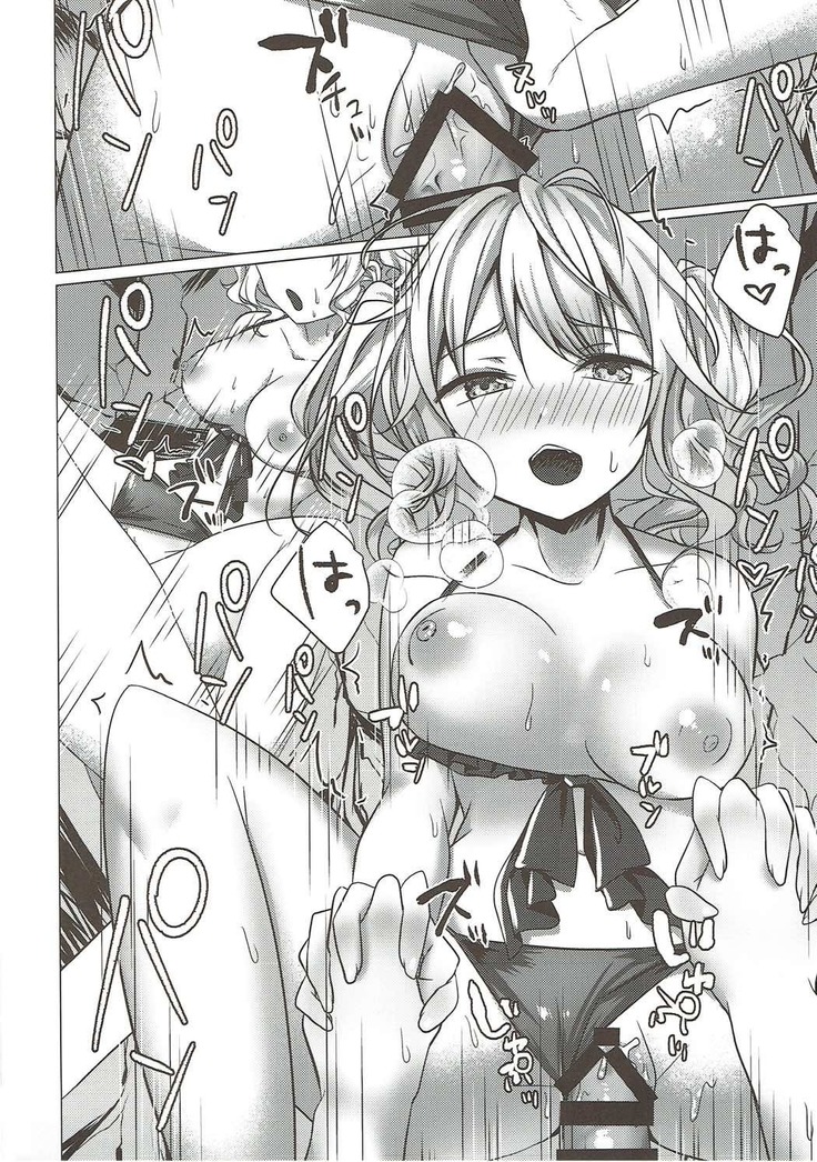 Mizugi no Kashima ga Erosugiru!