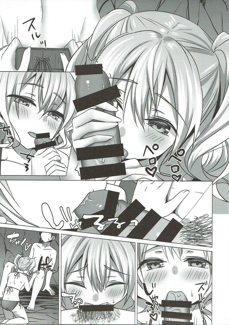 Mizugi no Kashima ga Erosugiru!