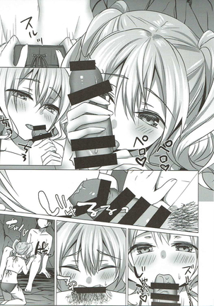 Mizugi no Kashima ga Erosugiru! - Page 13
