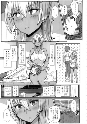Image 4985848