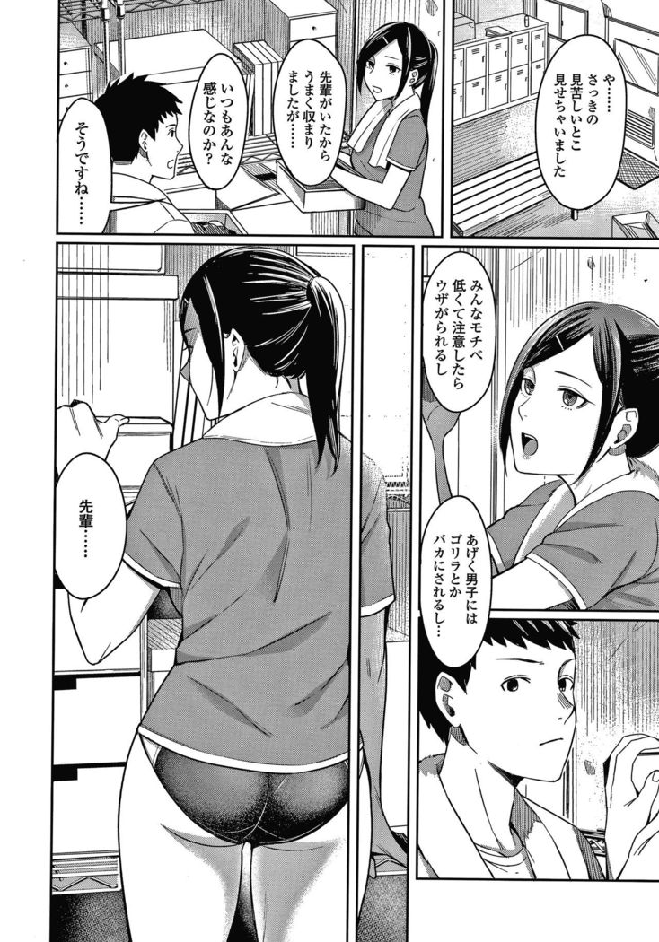 Bitter Sweet Teens