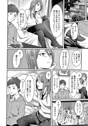 Bitter Sweet Teens Page #78