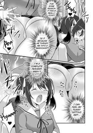 Sonzai Kaihen Appli ~Jibun no Imouto ni Kaerareta Ore~ | Existence Altering App ~I got turned into my own little sister~ Page #13