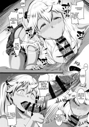 Dekiai Koubi | Blind Love Mating P2 Page #14