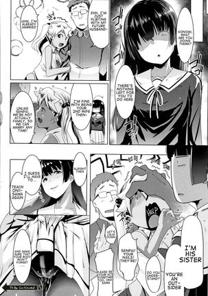 Dekiai Koubi | Blind Love Mating P2 Page #26