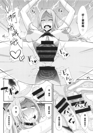 TSF Monogatari Append 2.0 - Page 35