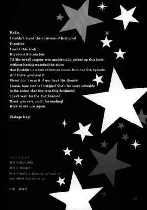 Hoshi no Miru Yume | Dreaming of Stars - Page 23