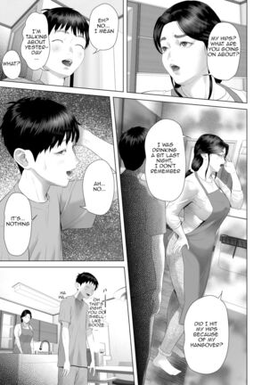 Kinjo Yuuwaku Boku ga Okaa-san to Konna Koto ni Nacchau Hanashi 4 ~Oshioki hen~|Neighborhood Seduction The Story About How I Came To Be Like This With My Mother 4 - Punishment Volume Page #43