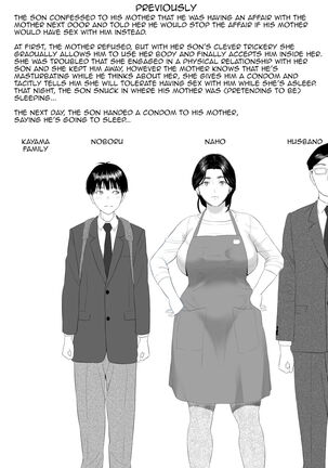 Kinjo Yuuwaku Boku ga Okaa-san to Konna Koto ni Nacchau Hanashi 4 ~Oshioki hen~|Neighborhood Seduction The Story About How I Came To Be Like This With My Mother 4 - Punishment Volume - Page 2