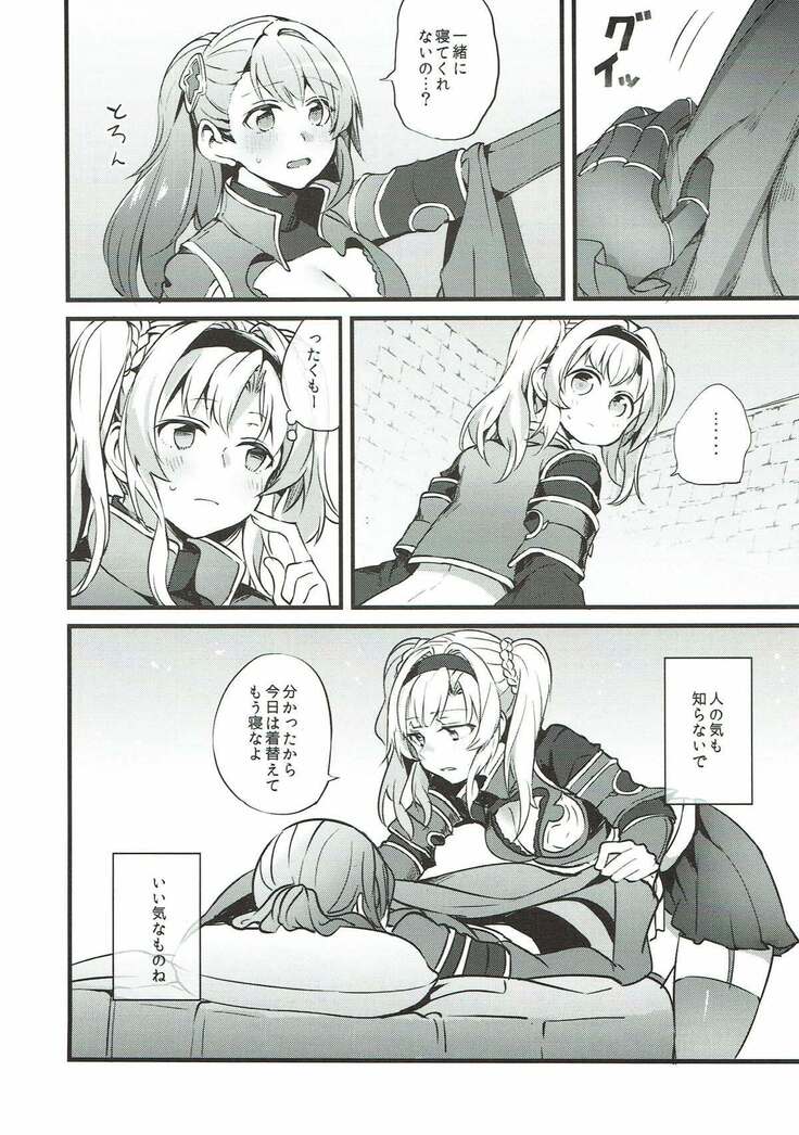 Suki na Ko to wa Ecchi Shitai