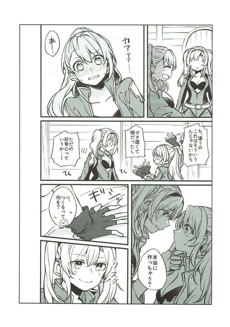 Suki na Ko to wa Ecchi Shitai