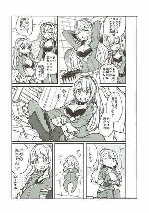 Suki na Ko to wa Ecchi Shitai Page #25