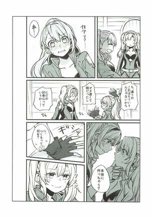 Suki na Ko to wa Ecchi Shitai Page #26