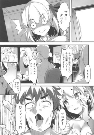 Kono Subarashii Chaldea ni Ai o! - Page 7