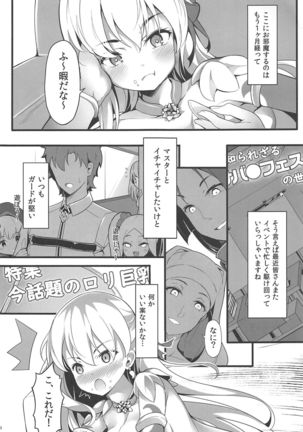 Kono Subarashii Chaldea ni Ai o! Page #4