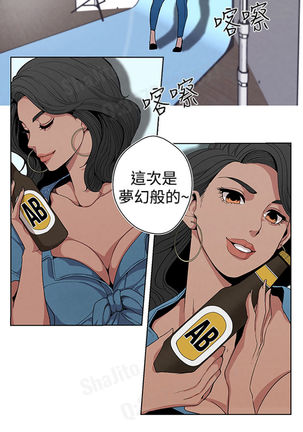 女神狩猎4-7 Chinese - Page 39