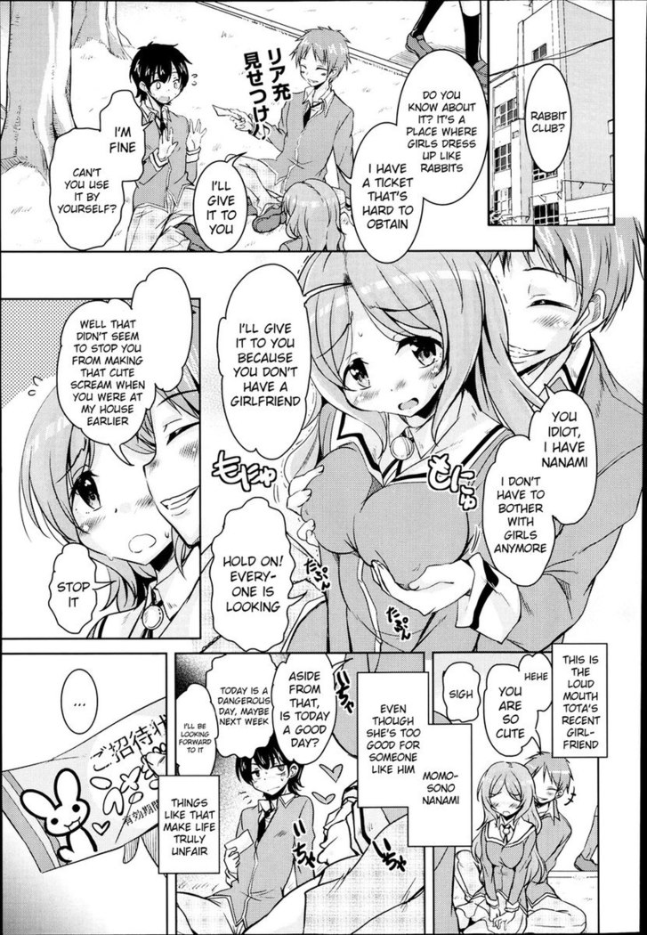 The March Rabbits Of An After School Chapter 1