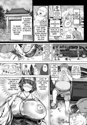 Lewd Shrine Maiden Ceremony - Page 2