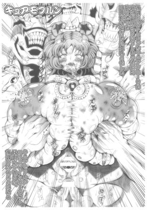 Precure All Stars Cure Flora no Hakaba - Page 9