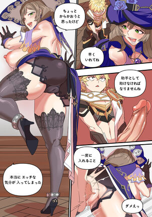 Image 13796052