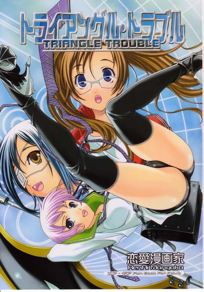 Air Gear - Hentai Manga, Doujins, XXX & Anime Porn