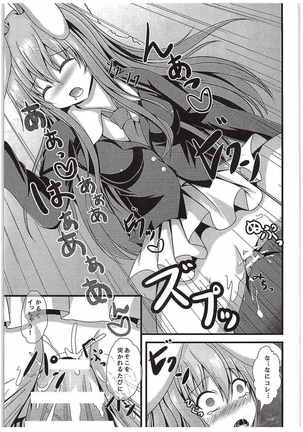 Kyou Kara Ore ga Udonge-chan! - Page 12