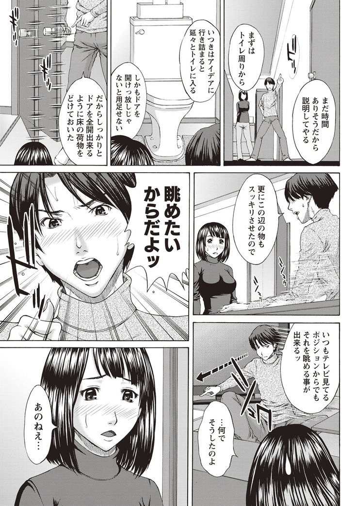 Mesukano Inbi na Mesu Kanojo-tachi to no Hibi