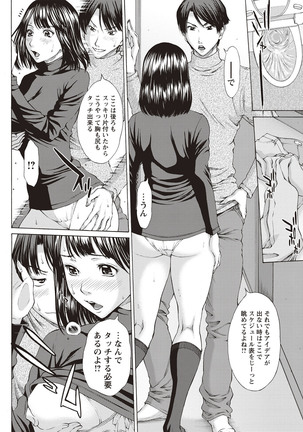 Mesukano Inbi na Mesu Kanojo-tachi to no Hibi Page #195