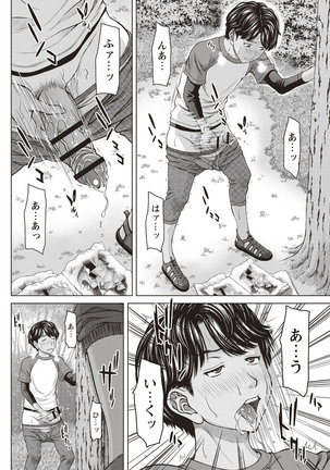 Mesukano Inbi na Mesu Kanojo-tachi to no Hibi Page #55