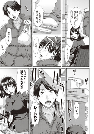 Mesukano Inbi na Mesu Kanojo-tachi to no Hibi Page #188